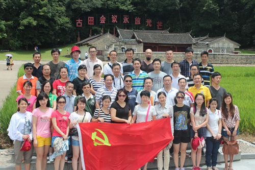 踏红色之旅,感悟党之精神